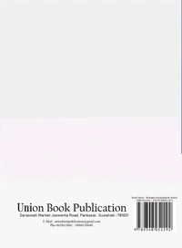 ভাৰতত সাংবিধানিক চৰকাৰ (Constitutional Government in India) POL 2104C/POL 2104M ভট্টদের বিশ্ববিদ্যালয়ৰ নতুন ৰাষ্ট্ৰীয় শিক্ষা নীতিৰ আধাৰত নতুনকৈ প্রযোজ্য হোৱা চাৰি বছৰীয়া স্নাতক মহলাৰ পাঠ্যক্ৰমৰ ৰাজনীতি বিজ্ঞানৰ দ্বিতীয় ষান্মাসিকৰ গুৰু (Core) পাঠ্যক্ৰমৰ POL2104C