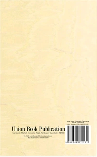 ভাৰতীয় দৰ্শনৰ মৌলিক দিশসমূহ (Fundamentals of Indian Philosophy) ভট্টদের বিশ্ববিদ্যালয়ৰ FYUGP (NEP-2020) মেজৰ (Major) আৰু গৌণ (Minor) পাঠ্যক্ৰমৰ আধাৰত যুগুতোৱা দ্বিতীয় ষান্মাসিকৰ দৰ্শন বিষয়ৰ পাঠ্যপুথি Major Paper Code: PHI2104C Minor Paper Code: PHI2104M