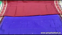 Pata Sadhi