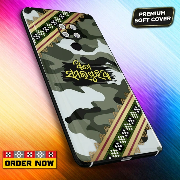 101282 Sambalpuri Mobile Back Cover With Add Photo & Name  - Soft Cover