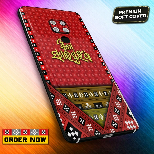 101275 Sambalpuri Mobile Back Cover With Add Photo & Name  - Soft Cover