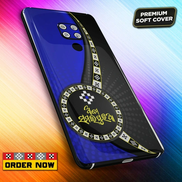 101310 Sambalpuri Mobile Back Cover With Add Photo & Name  - Hard Cover