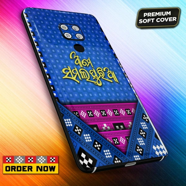 101343 Sambalpuri Mobile Back Cover With Add Photo & Name  - Soft Cover