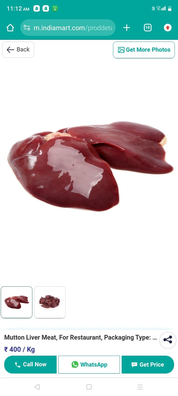 Mutton Liver  - 1kg