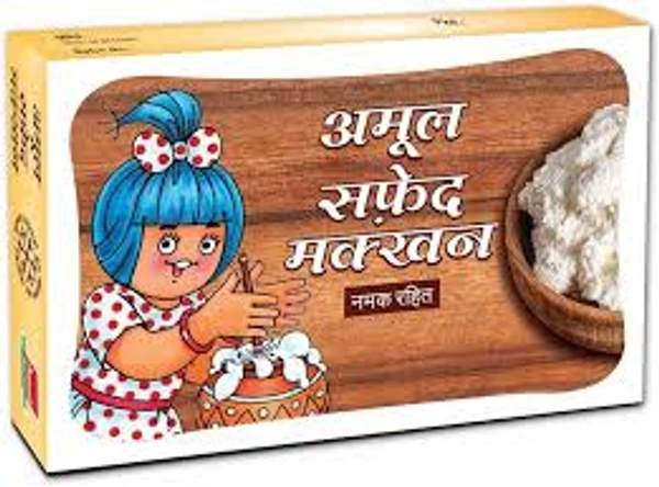 AMUL WHIET BUTTER - 100GM