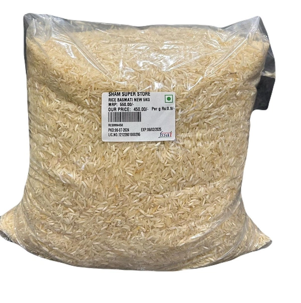 SHAM SUPER STORE DUBAR RICE - 5KG