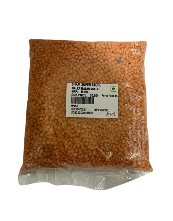 SHAM SUPER STORE MALKA MASAR - 500GM