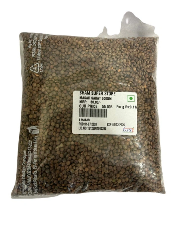 SHAM SUPER STORE MASAR SABAT - 500GM