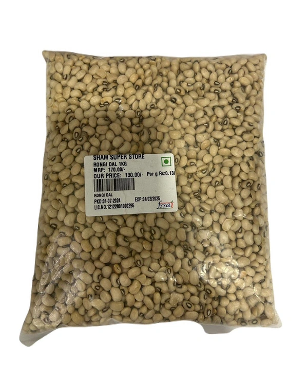 SHAM SUPER STORE RONGI DAL - 1KG
