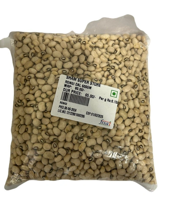 SHAM SUPER STORE RONGI DAL - 500GM