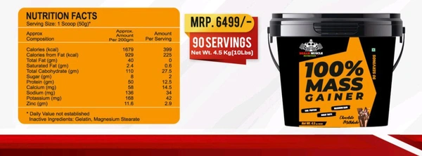 𝗖𝗢𝗠𝗕𝗢 :100% 𝗠𝗔𝗦𝗦 𝗚𝗔𝗜𝗡𝗘𝗥-5𝗞𝗚 + BCAA 30S