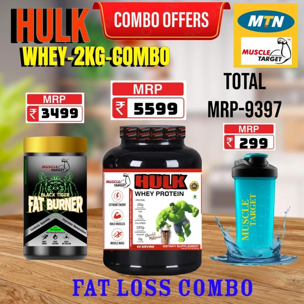 𝐂𝐎𝐌𝐁𝐎: 𝗛𝗨𝗟𝗞 𝗪𝗛𝗘𝗬 - 2𝗞𝗚 +FAT BURNER