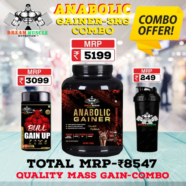 𝔻ℝ𝔼𝔸𝕄 𝕄𝕌𝕊ℂ𝕃𝔼 ℕ𝕌𝕋ℝ𝕀𝕋𝕀𝕆ℕ ( 𝗗𝗠𝗡 ) 𝐂𝐎𝐌𝐁𝐎 :𝗔𝗡𝗔𝗕𝗢𝗟𝗜𝗖 𝗚𝗔𝗜𝗡𝗘𝗥 - 3𝗞𝗚