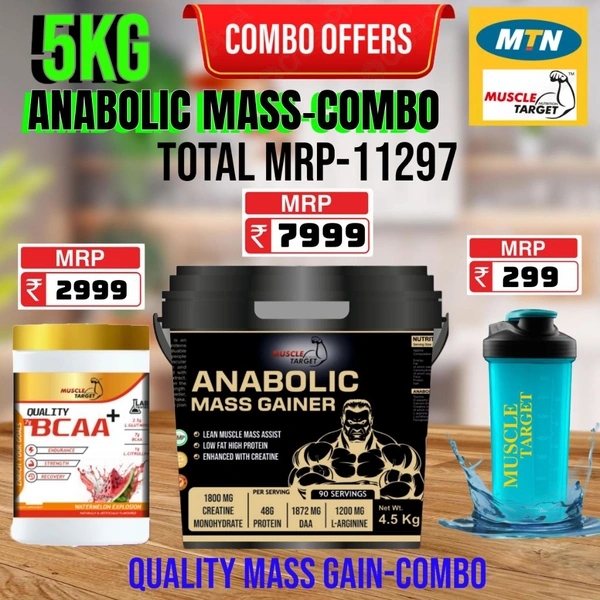 𝗖𝗢𝗠𝗕𝗢 :𝗔𝗡𝗔𝗕𝗢𝗟𝗜𝗖 𝗠𝗔𝗦𝗦 𝗚𝗔𝗜𝗡𝗘𝗥-5𝗞𝗚 + BCAA 30S