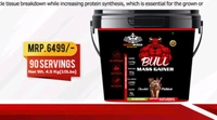𝐂𝐎𝐌𝐁𝐎 :𝗕𝗨𝗟𝗟 𝗠𝗔𝗦𝗦 𝗚𝗔𝗜𝗡𝗘𝗥 - 5𝗞𝗚 + BULL GAIN UP + CREATINE 20S