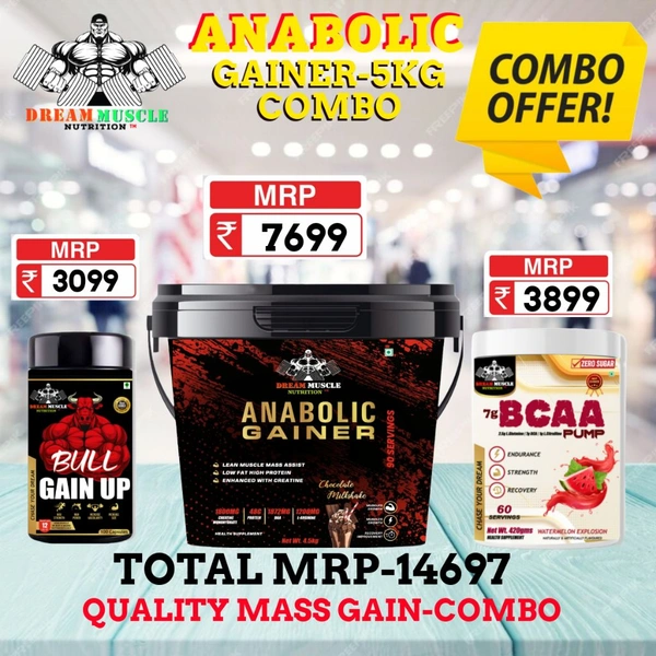 𝗖𝗢𝗠𝗕𝗢 :𝗔𝗡𝗔𝗕𝗢𝗟𝗜𝗖 𝗠𝗔𝗦𝗦 𝗚𝗔𝗜𝗡𝗘𝗥 -5𝗞𝗚 + BULL GAINUP +  BCAA 60S