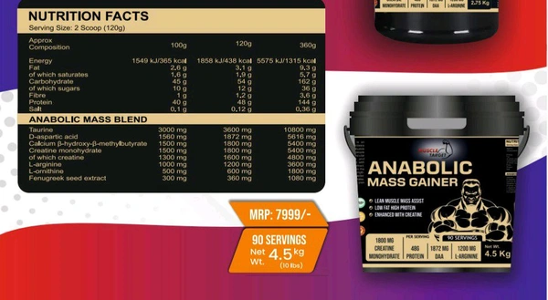 𝐂𝐎𝐌𝐁𝐎:  𝗔𝗡𝗔𝗕𝗢𝗟𝗜𝗖 𝗠𝗔𝗦𝗦 𝗚𝗔𝗜𝗡𝗘𝗥 - 5𝗞𝗚 + GAINS PRO