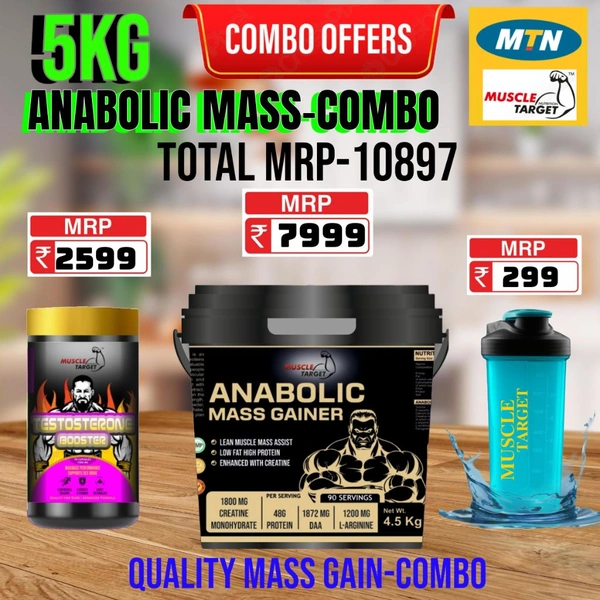 𝗖𝗢𝗠𝗕𝗢 :𝗔𝗡𝗔𝗕𝗢𝗟𝗜𝗖 𝗠𝗔𝗦𝗦 𝗚𝗔𝗜𝗡𝗘𝗥-5𝗞𝗚 + TESTO BOOSTER