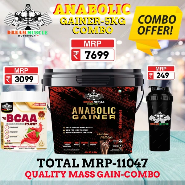 𝐂𝐎𝐌𝐁𝐎 :𝗔𝗡𝗔𝗕𝗢𝗟𝗜𝗖 𝗚𝗔𝗜𝗡𝗘𝗥 - 5KG BCAA=30 SERVINGS