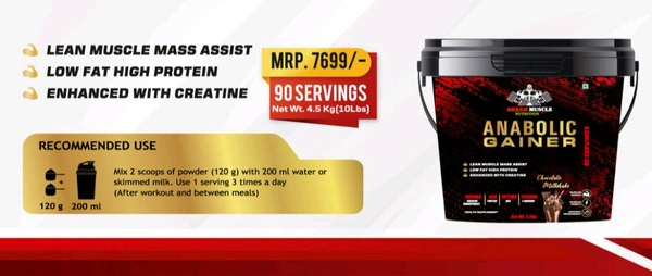 𝐂𝐎𝐌𝐁𝐎 :𝗔𝗡𝗔𝗕𝗢𝗟𝗜𝗖 𝗚𝗔𝗜𝗡𝗘𝗥 - 5KG BCAA=30 SERVINGS