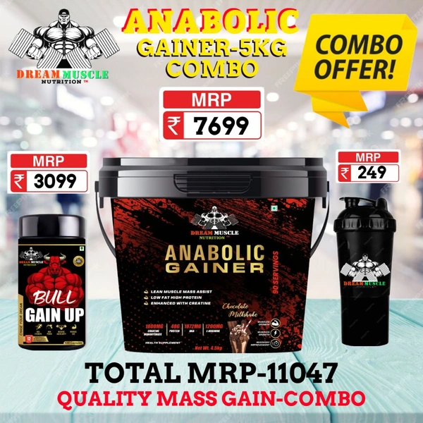𝐂𝐎𝐌𝐁𝐎 :𝗔𝗡𝗔𝗕𝗢𝗟𝗜𝗖 𝗚𝗔𝗜𝗡𝗘𝗥 - 5KG +  BULL GAIN UP