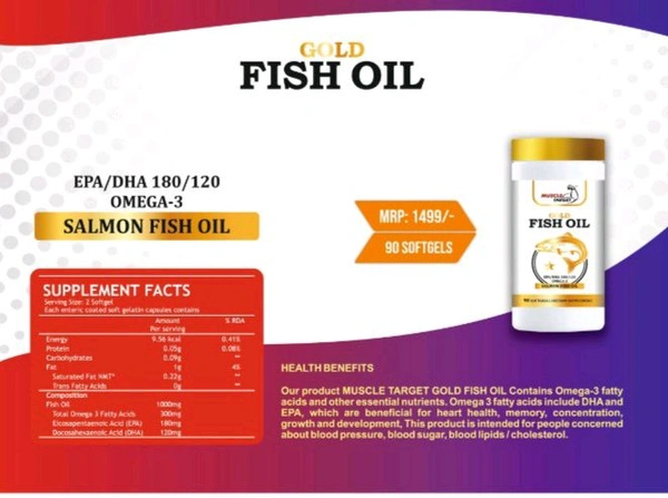 𝐂𝐎𝐌𝐁𝐎 :  BCAA  60S + FISH OIL + MULTI VITAMINE