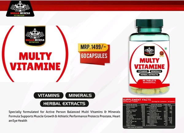𝐂𝐎𝐌𝐁𝐎 : BCAA - 60S + MULTY VITAMINE