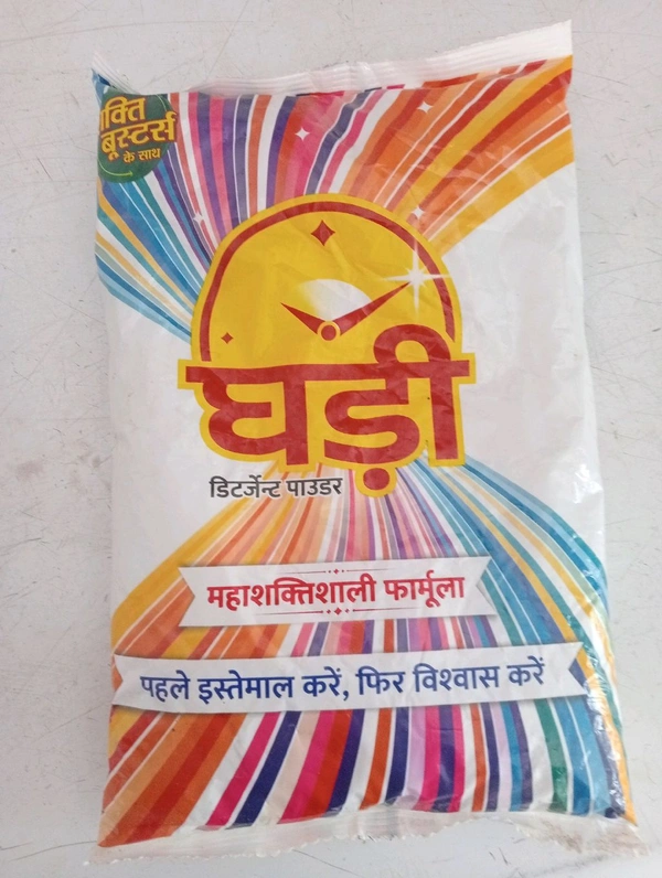 Ghadi Powder - 1kg