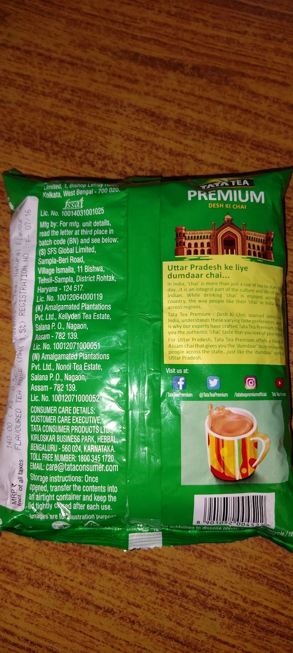 Tata tea premium  - 250 Gram