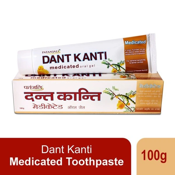 Dant Kanti toothpaste    100gm - 100 gm