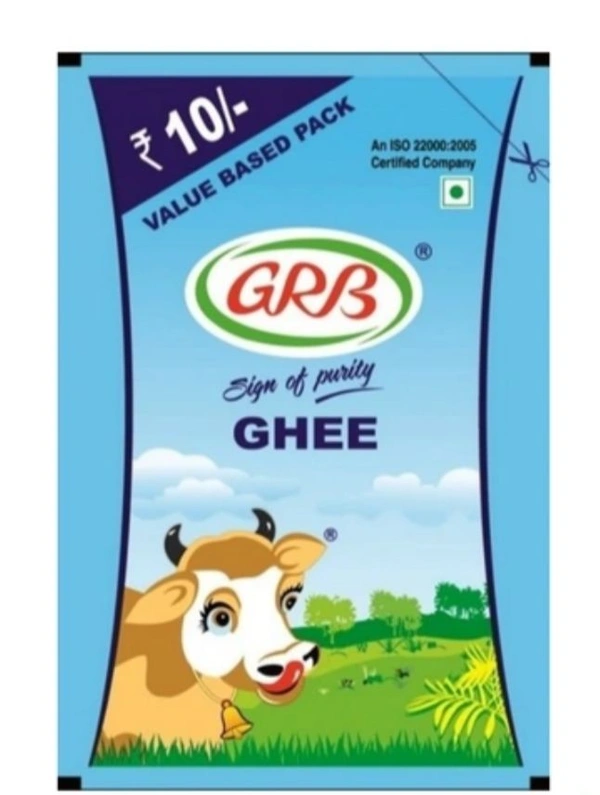 गाय का घी (Gay ka Ghi)