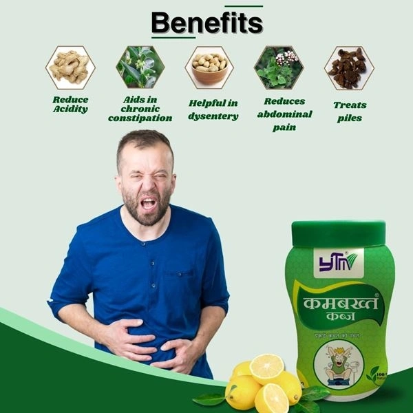 Kambakht  kabj     ( गैस की दवा )