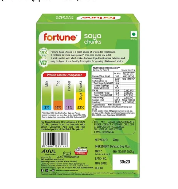Soybean Fortune  - 250gm