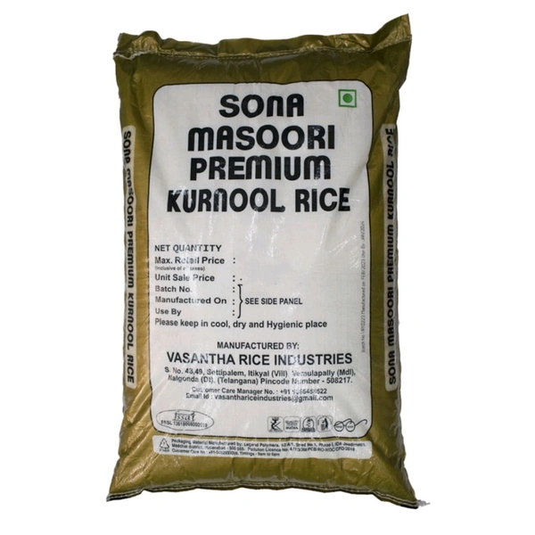 Kurnool Brand  Sona-Masoori - Brown