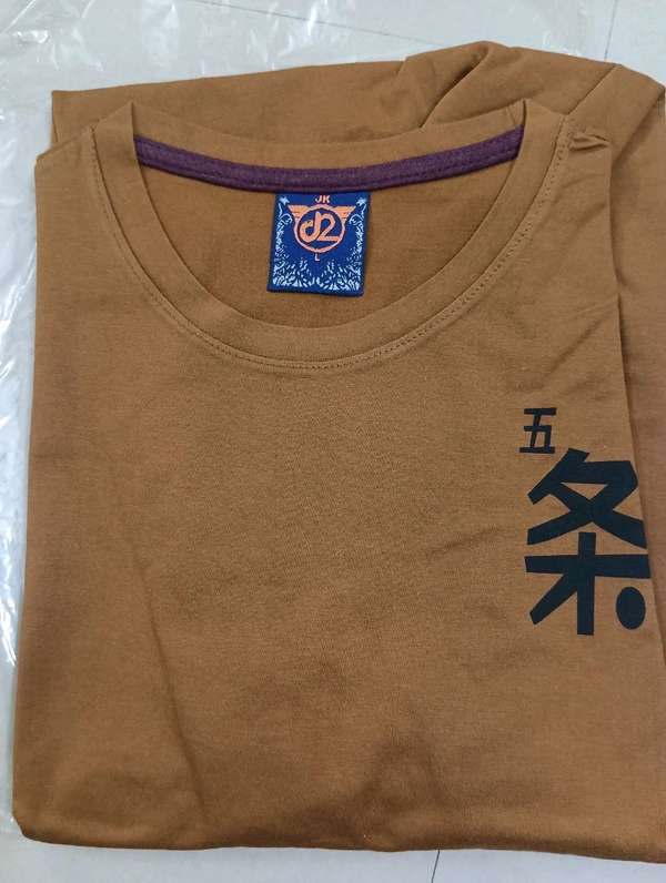 D2 Cotton Tshirt Full - L, Brown