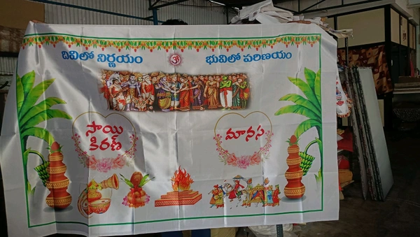 Traditional Telugu Antarpat Design – Wedding 
