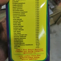 Prasava Legiyam பிரசவ லேகியம் 250gms