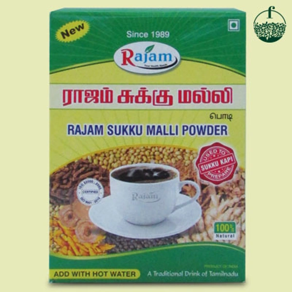 Rajam Sukku Malli 50gms