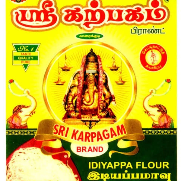 Idiyappa Mavvu 500gms