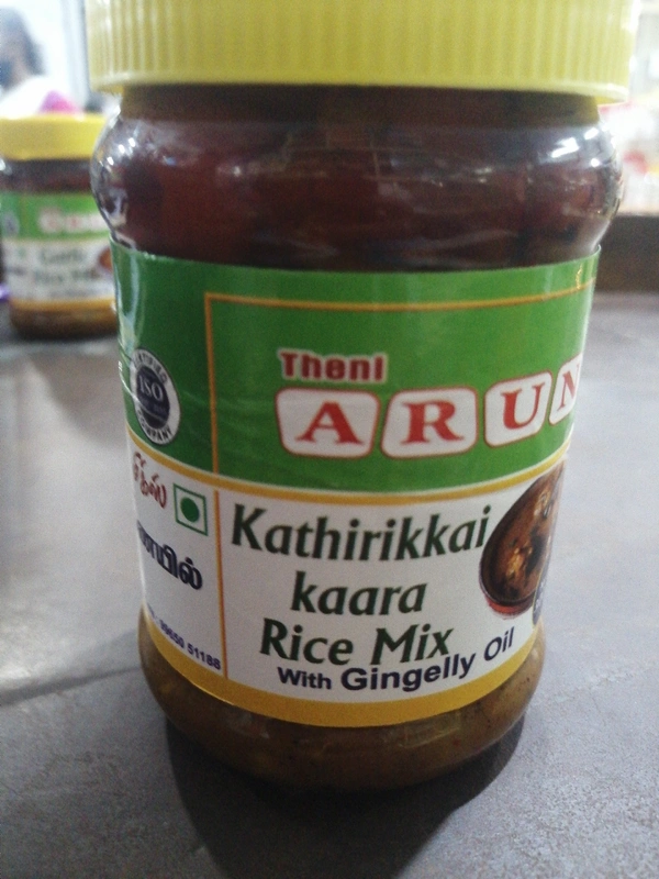 Kathirikkai Kulambu கத்திரிக்கா கார குழம்பு 300gms Bottle 