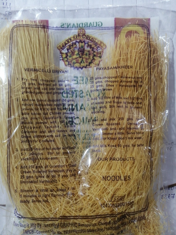 Rumani Semiya சேமியா 200gms