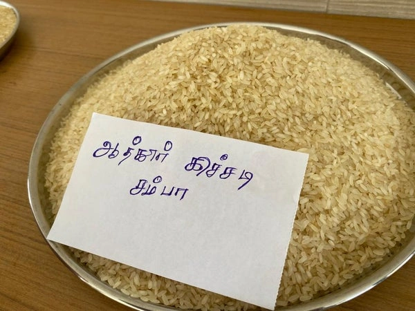 கிச்சடி சம்பா அரிசி 1/2kg