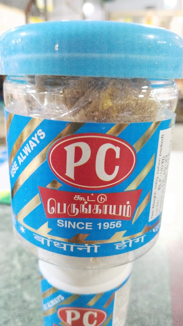 P.C பெருங்காயம் தூள் 100gms