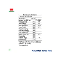 Amul Moti Toned Milk (90 Days Self Life