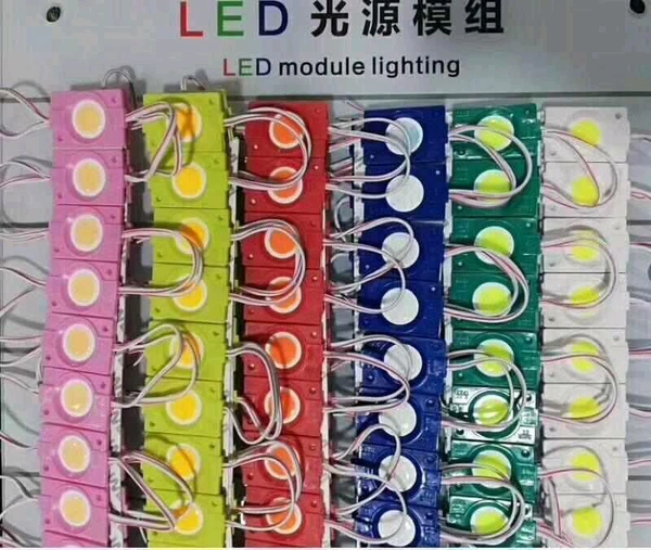Module Light