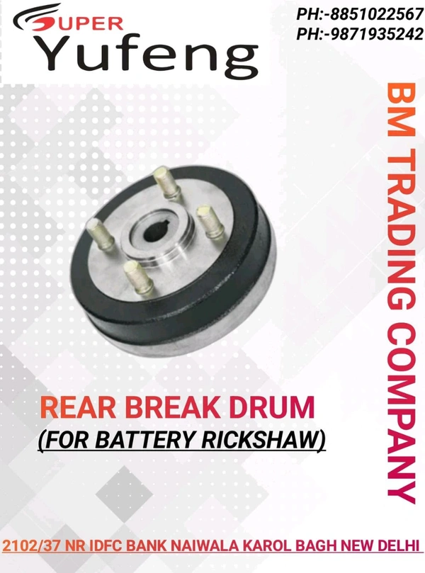 Rear Drum Heavy 