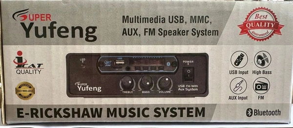 Fm Double IC ( 6 MONTHS Warranty)