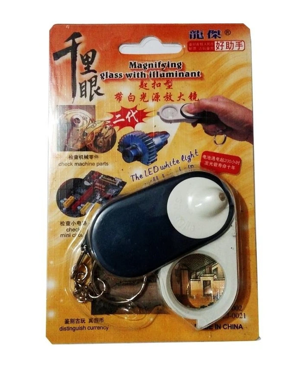Key Chain Size Magnification Lens Glass With LED Torch Corporate Gift 