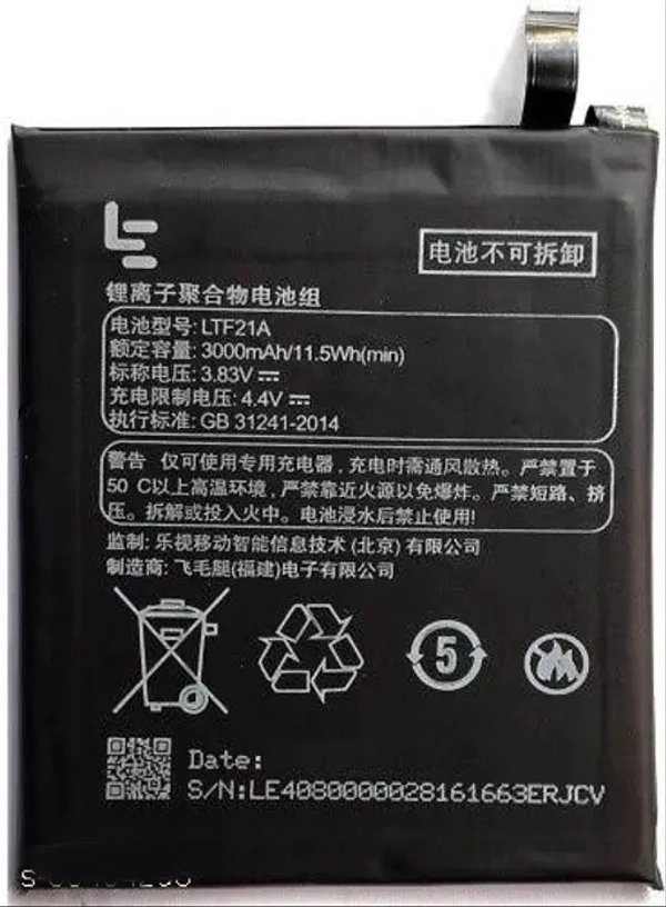 For LETV LeECO Le 2s X520 LTF21A (LTF21A)-Battery  3000mAh