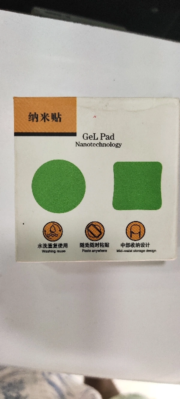 Gel Pad